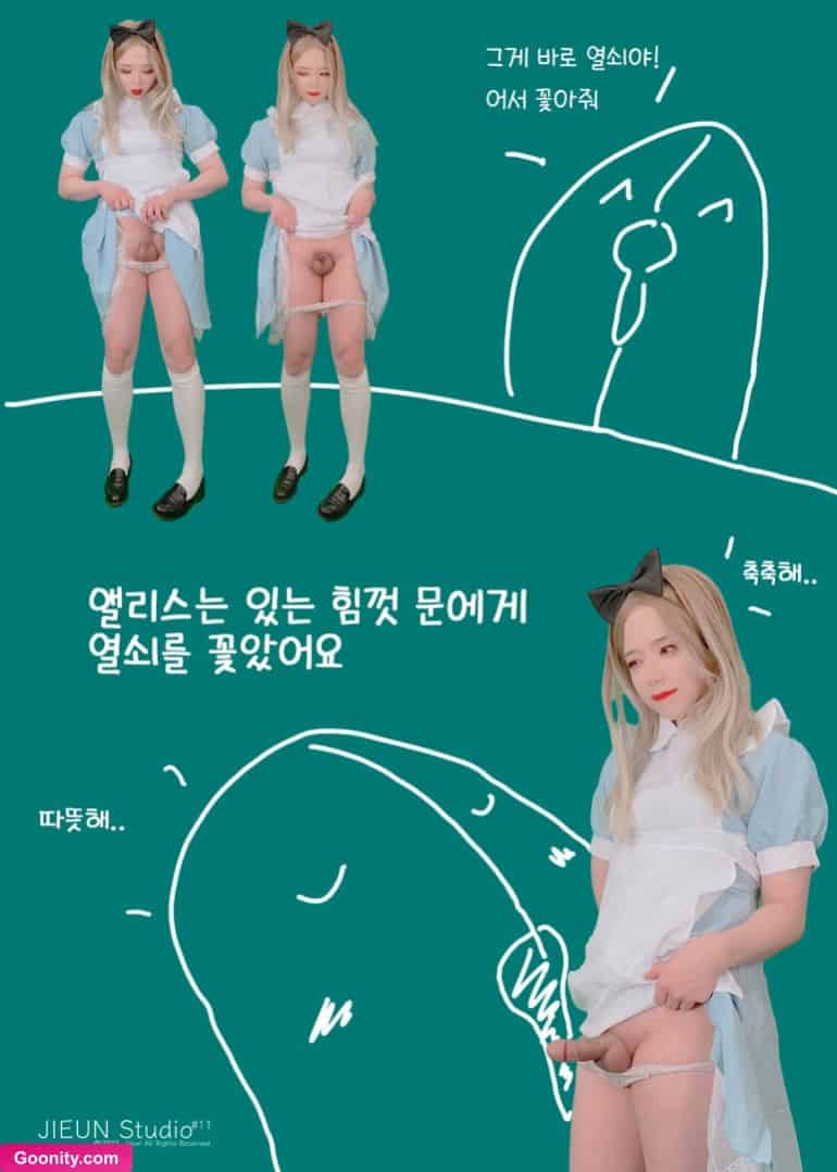 지은 아트북 photo 107