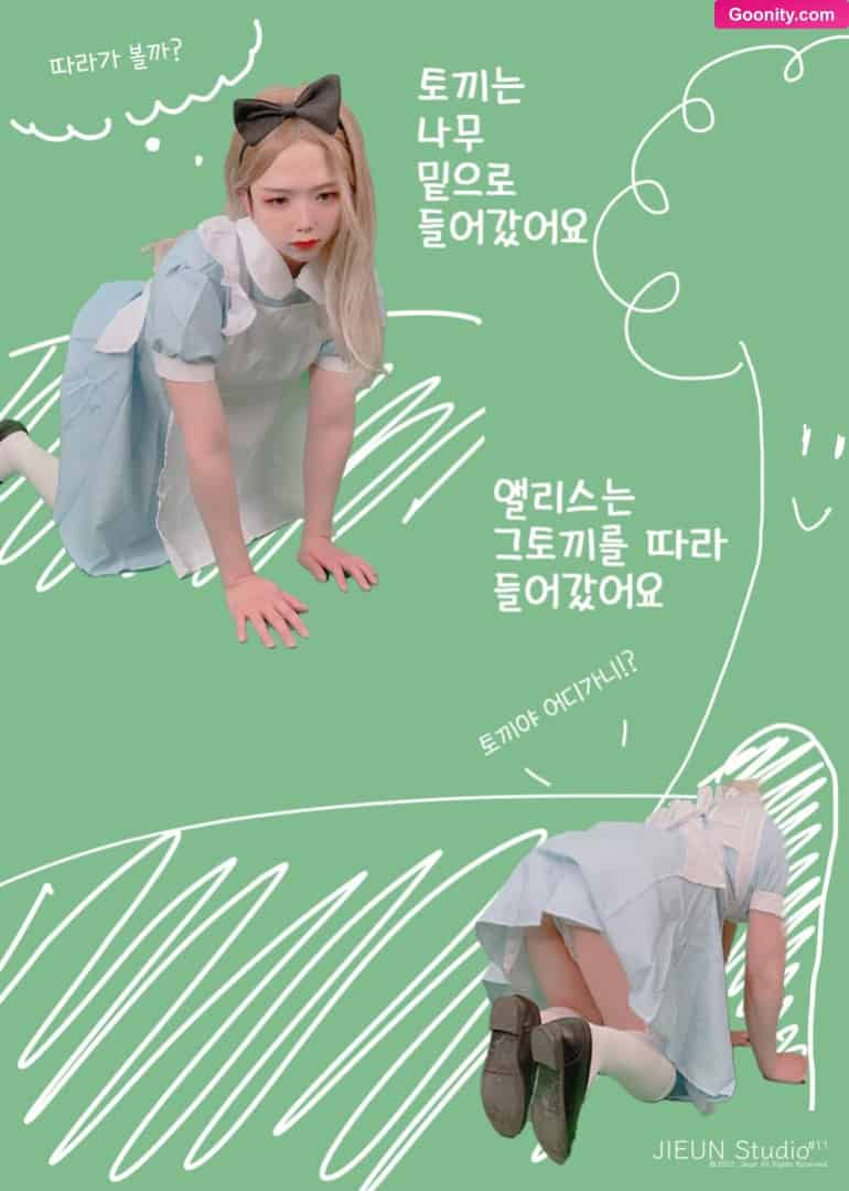 지은 아트북 photo 98