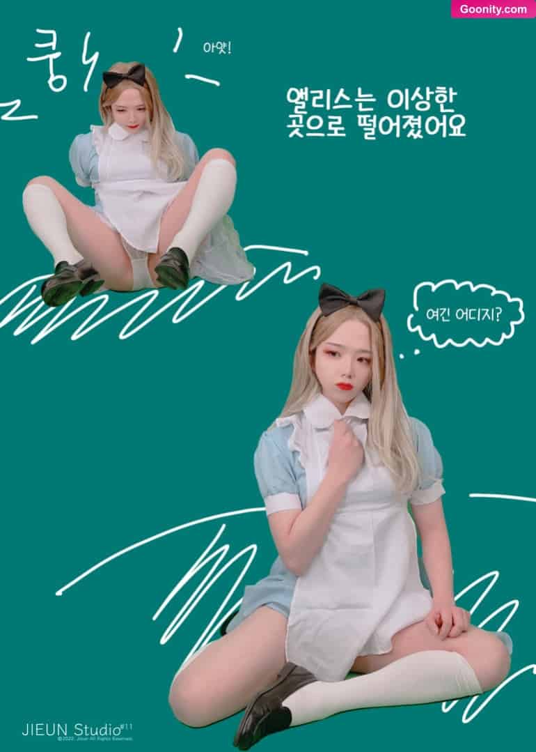 지은 아트북 photo 83