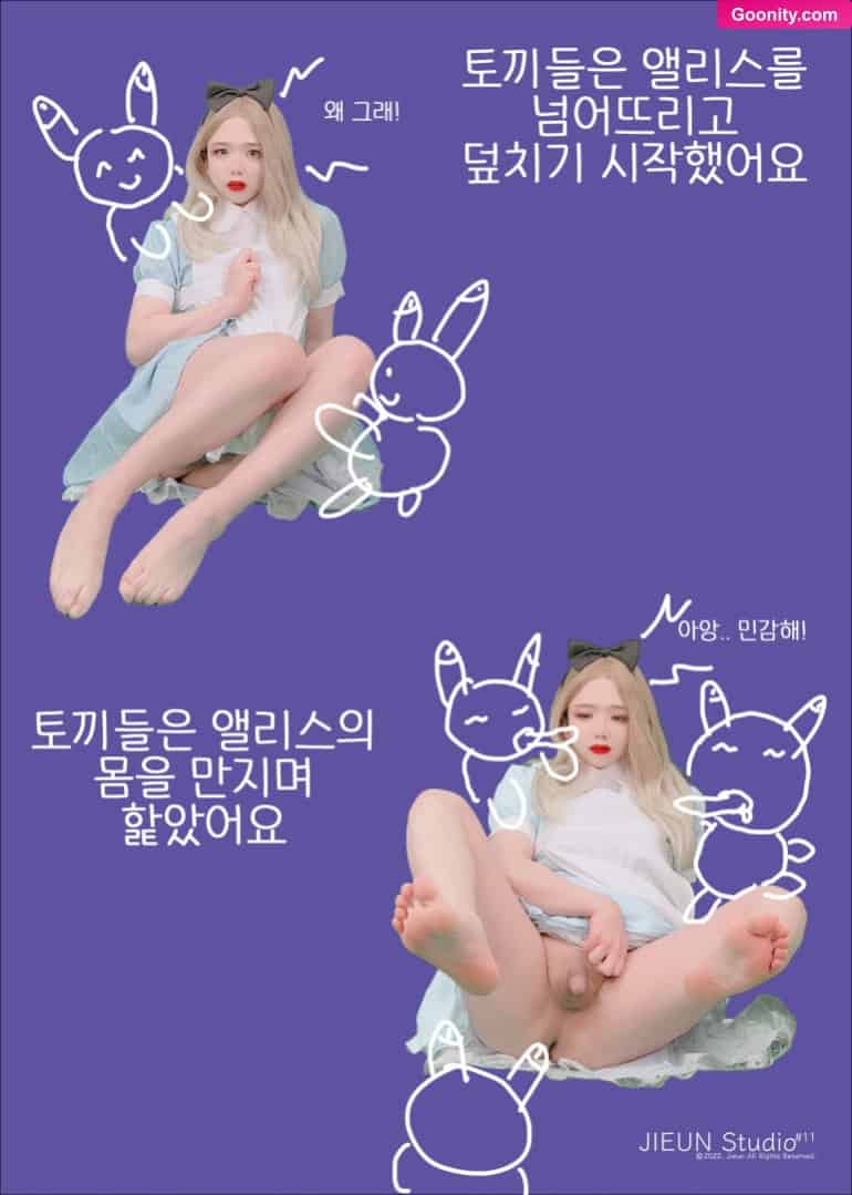 지은 아트북 photo 99