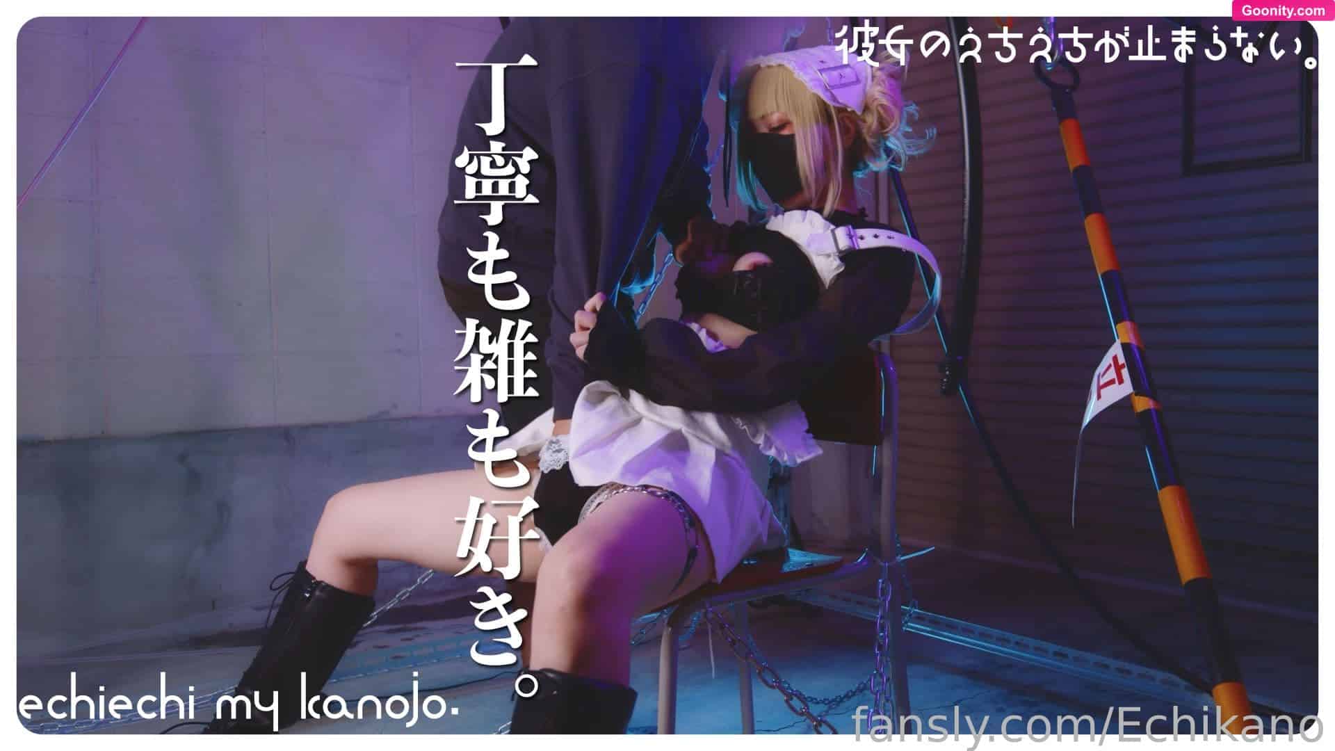 echiechimykanojo photo 97