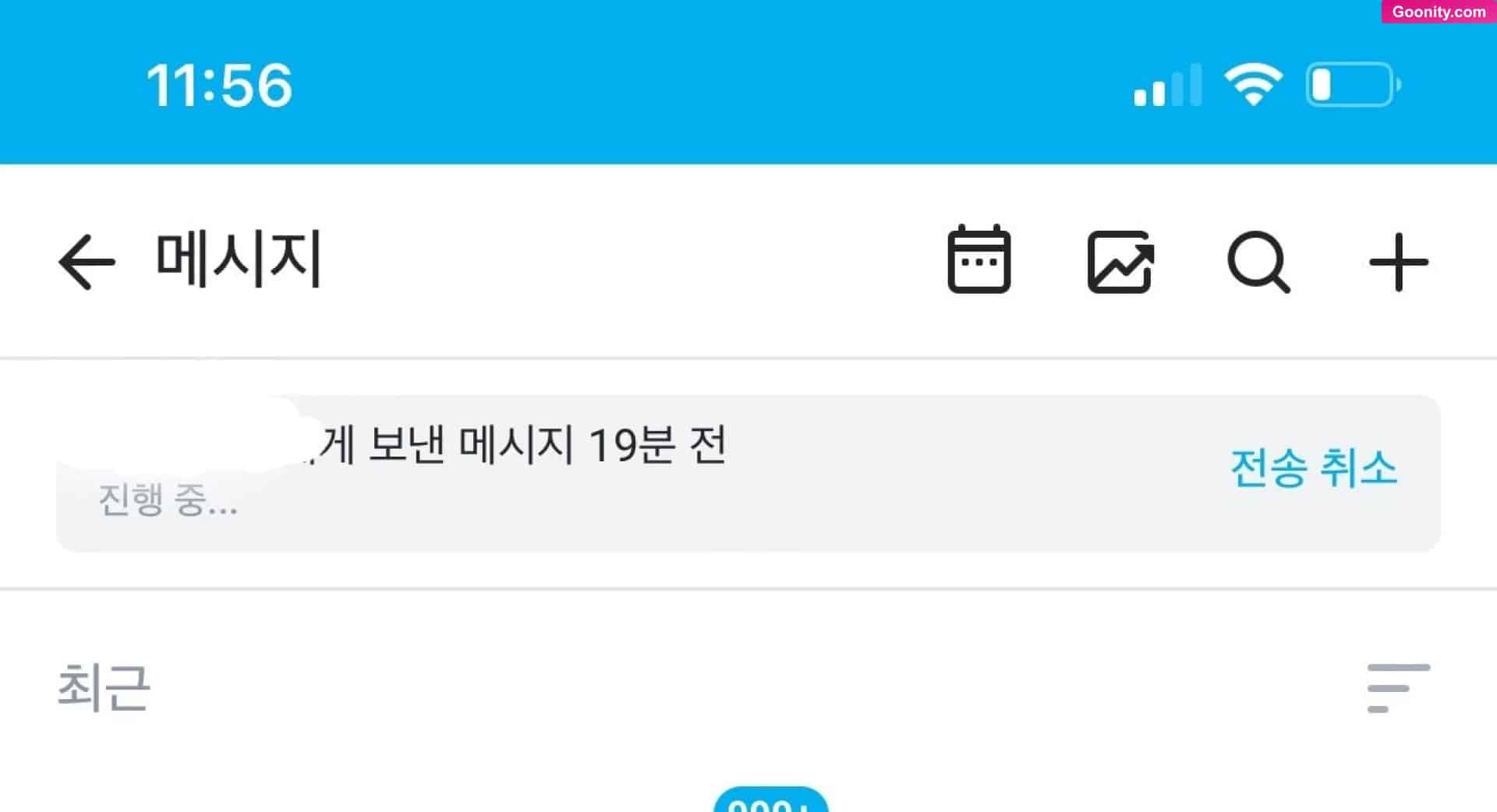 애프리 Applee photo 110