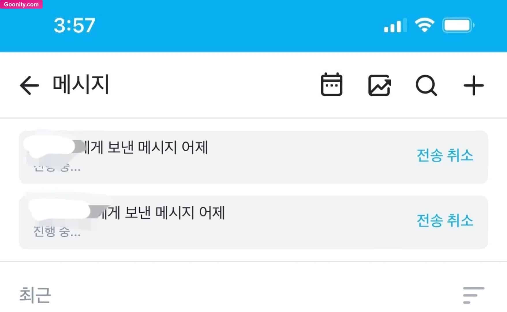 애프리 Applee photo 101