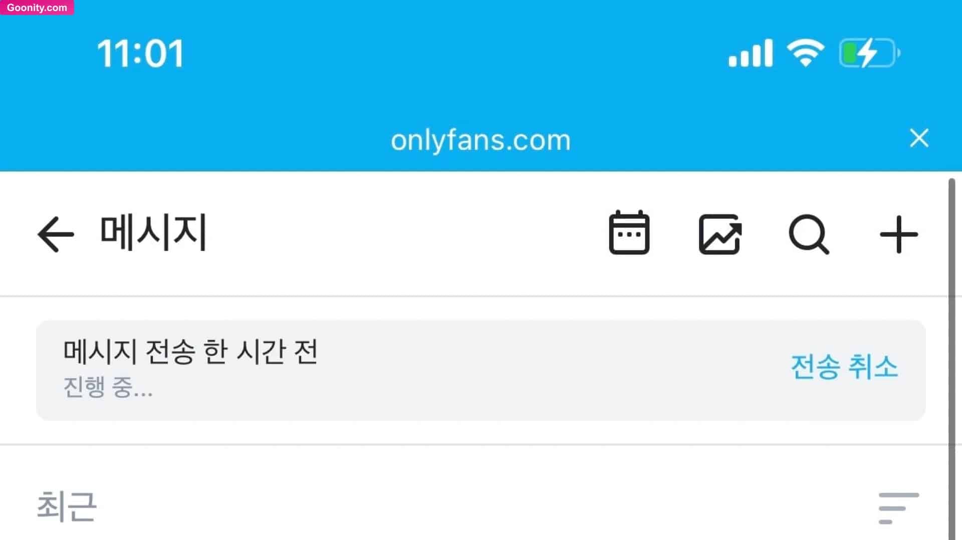 애프리 Applee photo 112