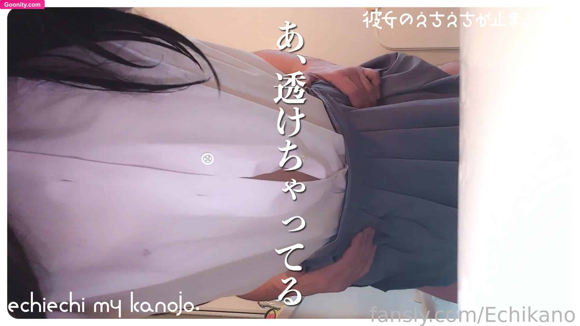 echiechimykanojo photo 75