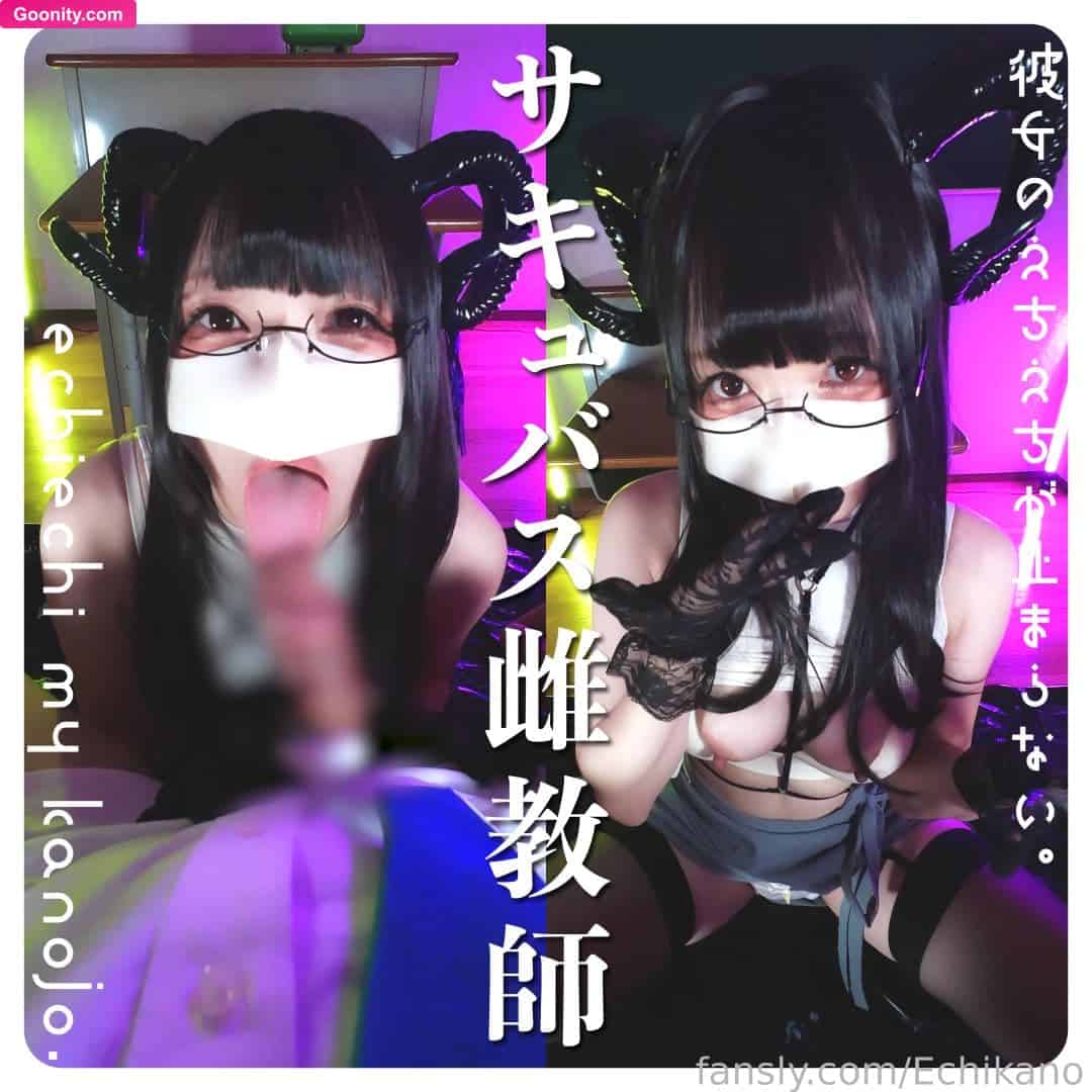 echiechimykanojo photo 40